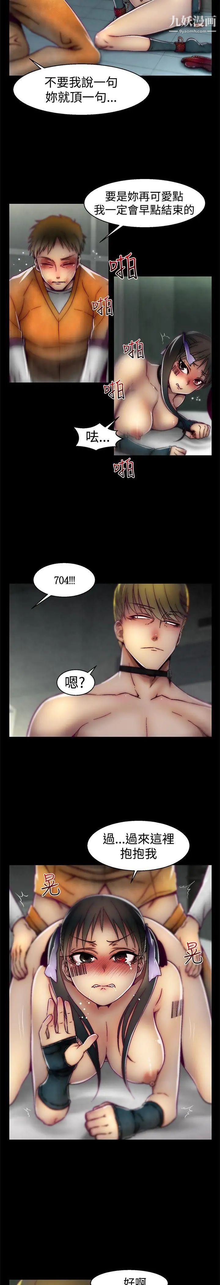 啪啪啪調教所第24話