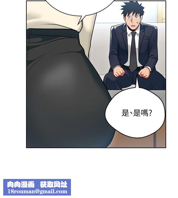 玩转女上司第13话-被新单位吓到的丞雅