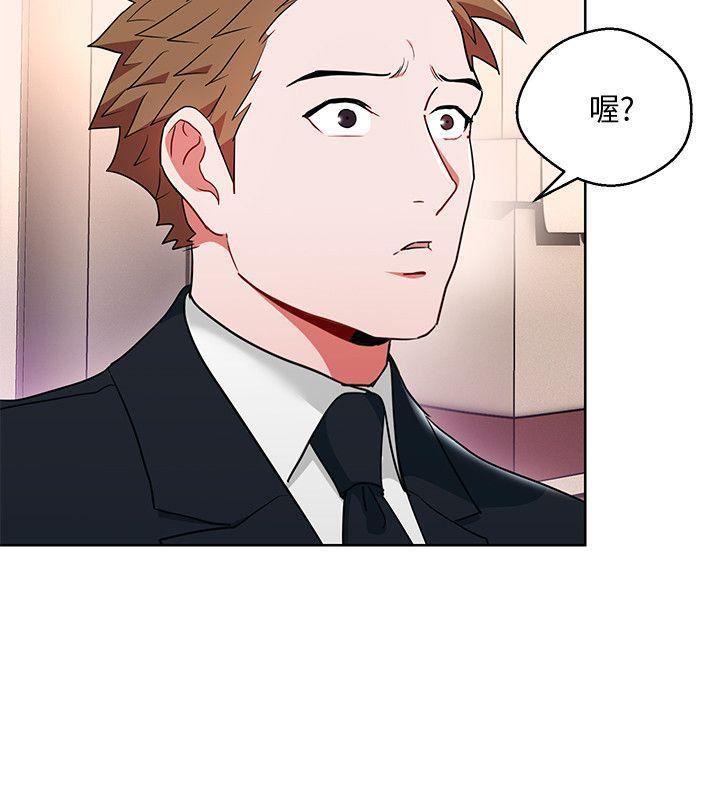 玩轉女上司第13話-被新單位嚇到的丞雅