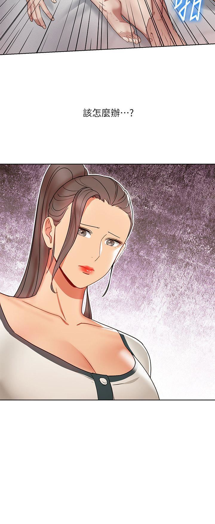 玩轉女上司第14話-前輩，這裡是男廁欸?!