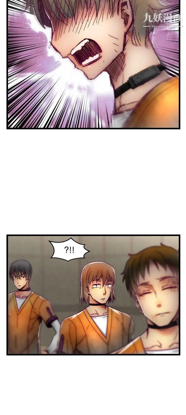 啪啪啪调教所第25话