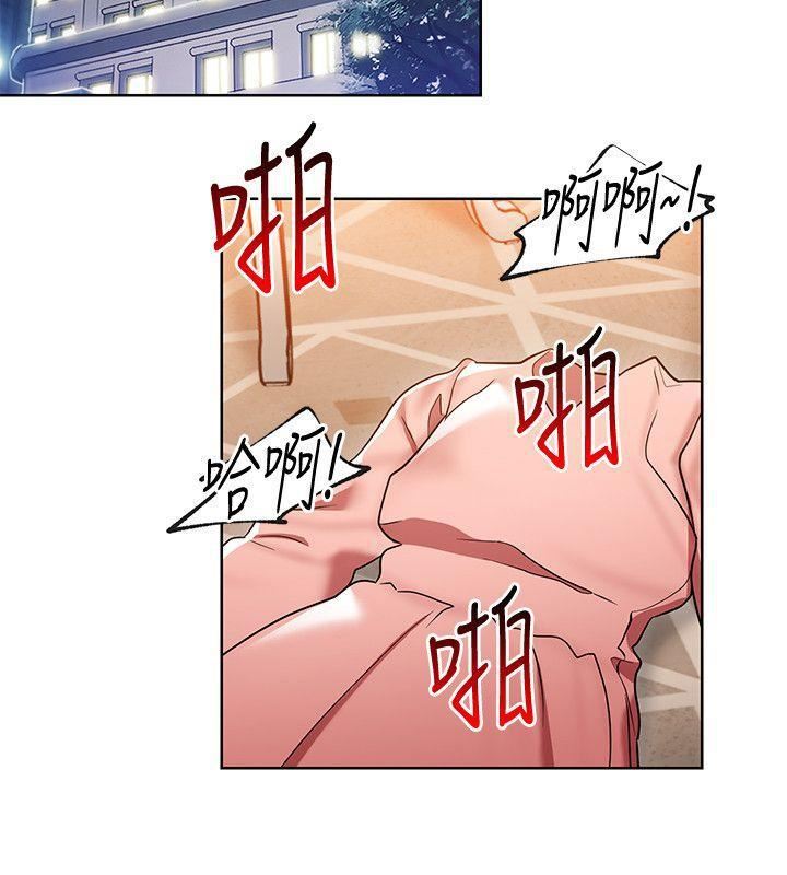 玩转女上司第14话-前辈，这里是男厕欸?!