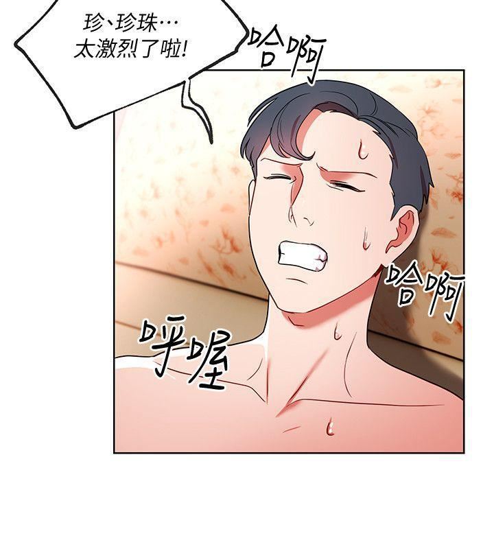 玩转女上司第14话-前辈,这里是男厕欸?!