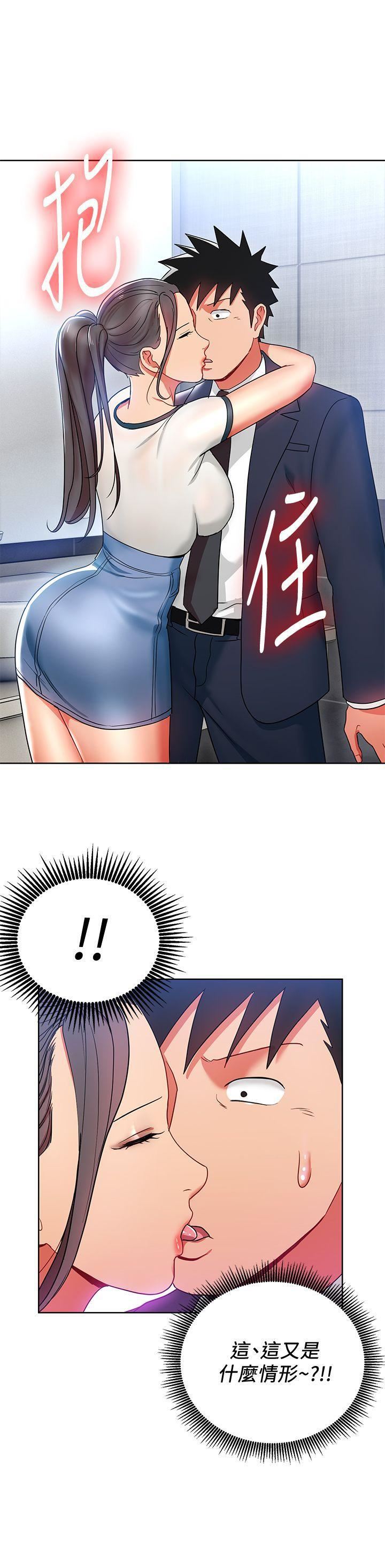 玩轉女上司第15話-先射一發再說