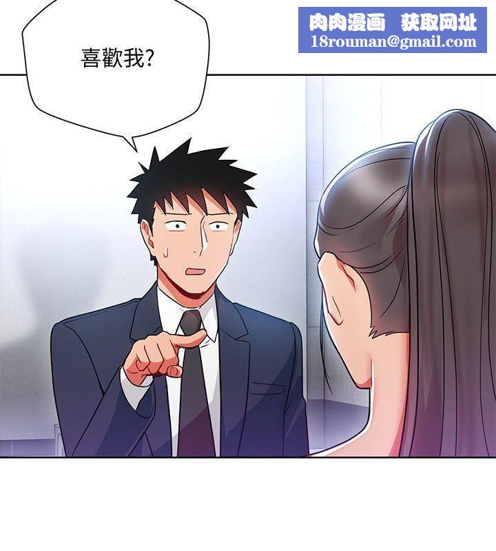 玩轉女上司第15話-先射一發再說