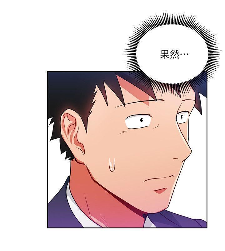 玩转女上司第15话-先射一发再说