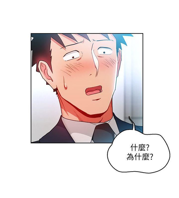 玩轉女上司第16話-笨手笨腳反而讓我更爽