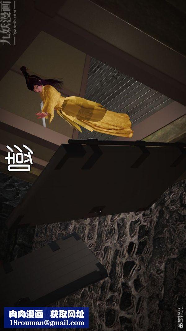 [3D]古墓仙子-李莫愁和小龙女第01话