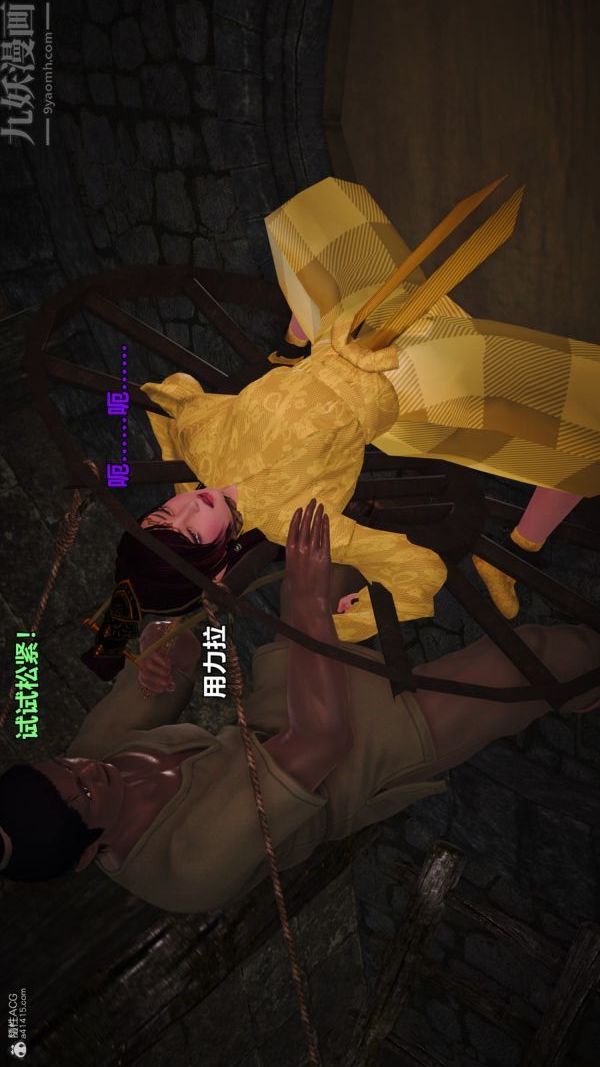 [3D]古墓仙子-李莫愁和小龙女第02话