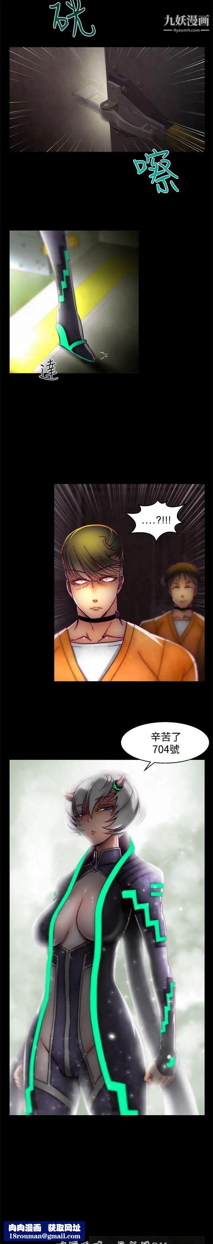 啪啪啪调教所第1季最终话