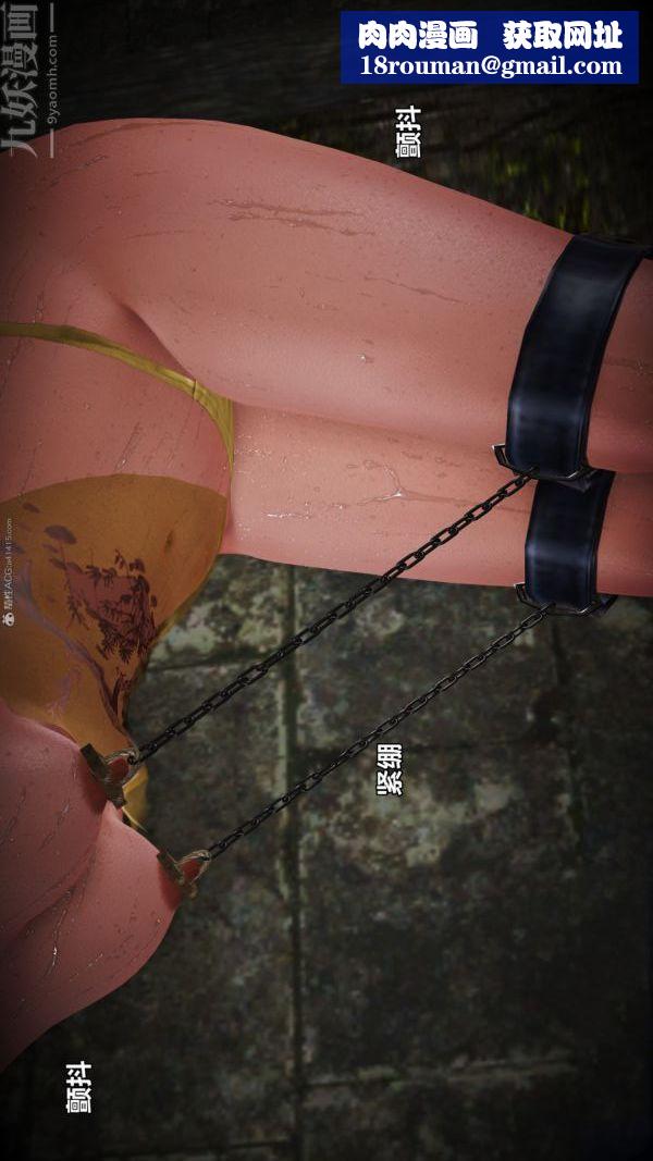 [3D]古墓仙子-李莫愁和小龙女第03话