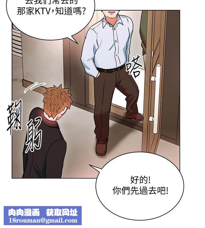 玩转女上司第18话-掉入陷阱