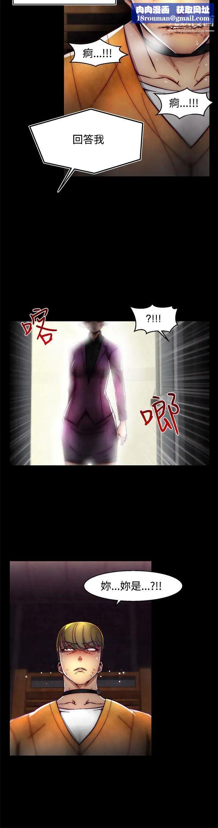 啪啪啪调教所第1话(第2季)