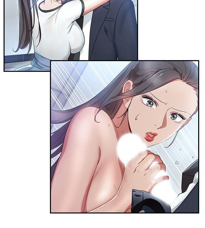 玩转女上司第19话-快失去理智瞭