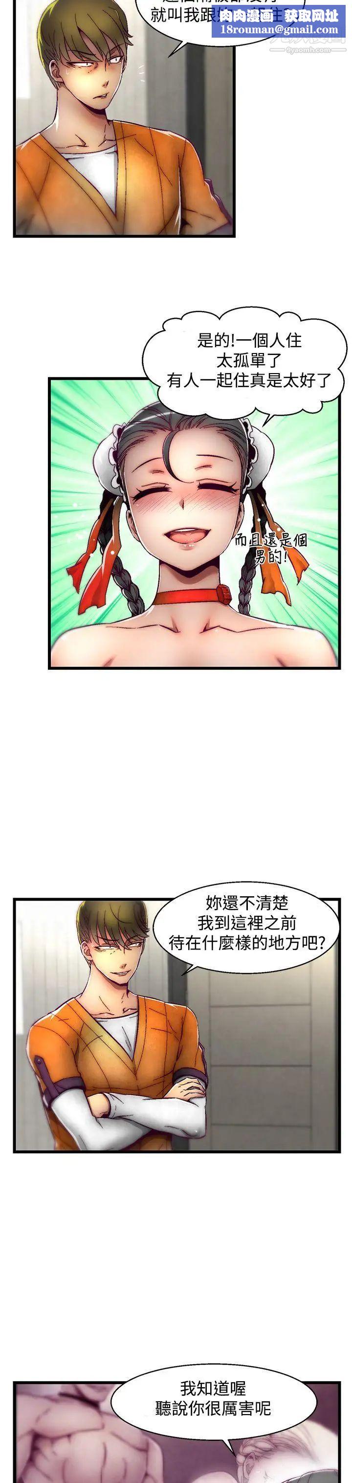 啪啪啪调教所第2话(第2季)