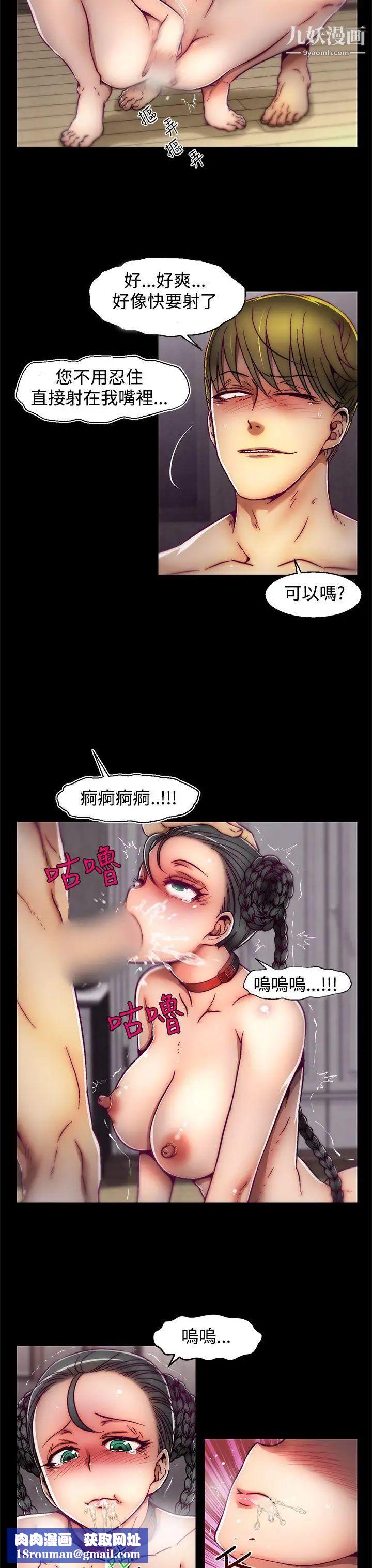 啪啪啪调教所第3话(第2季)