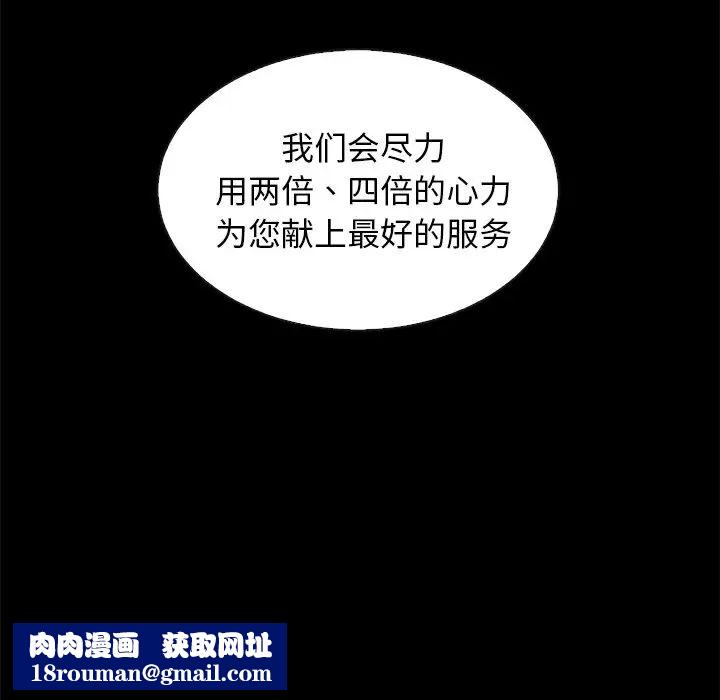 坏血第50话