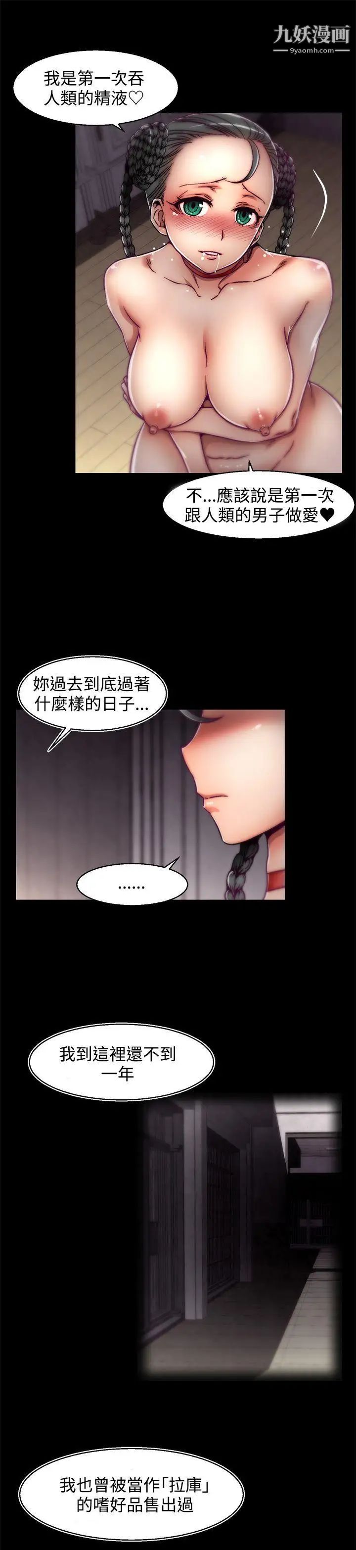 啪啪啪调教所第3话(第2季)