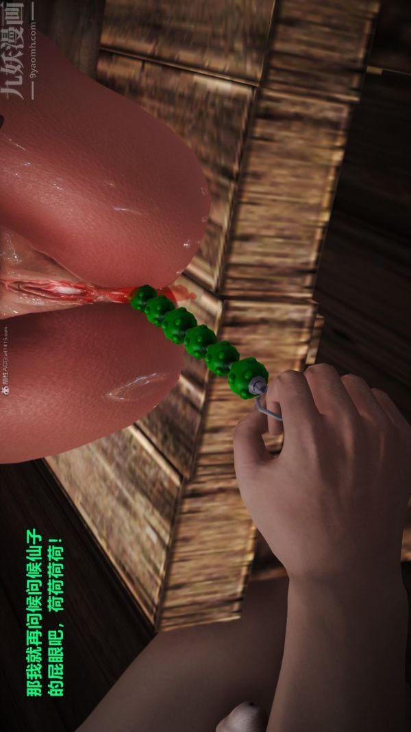 [3D]古墓仙子-李莫愁和小龙女第05话