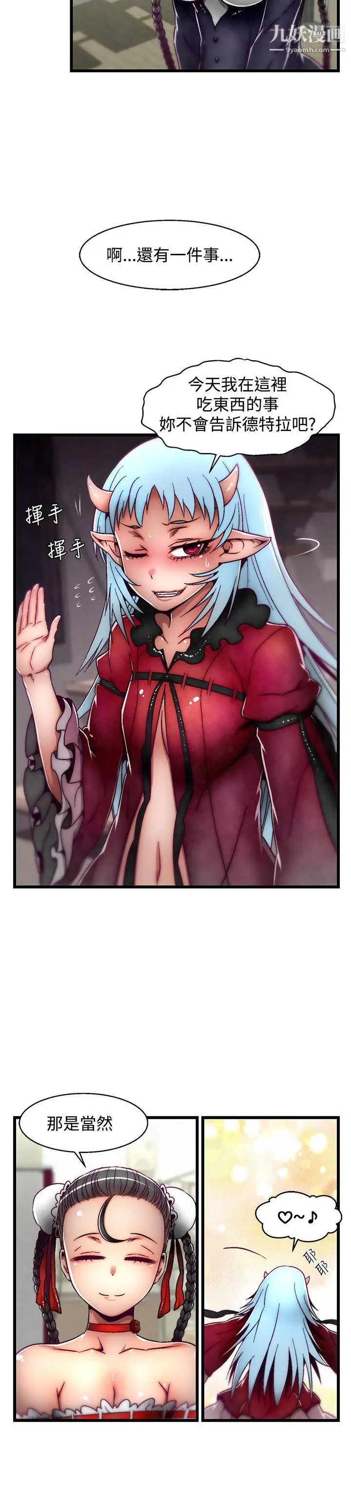 啪啪啪调教所第5话(第2季)