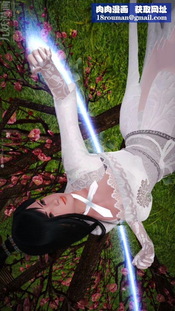 [3D]古墓仙子-李莫愁和小龙女第07话