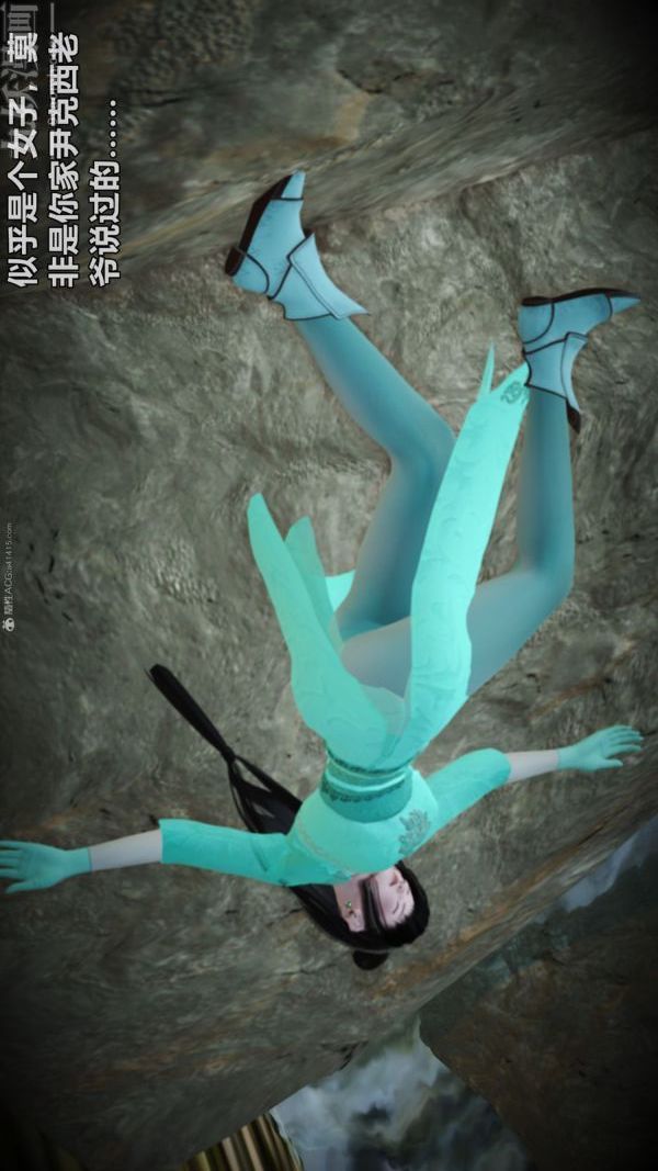 [3D]古墓仙子-李莫愁和小龙女第07话