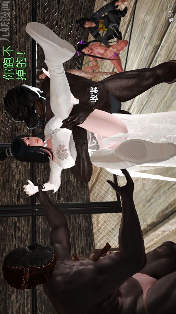 [3D]古墓仙子-李莫愁和小龍女第08話