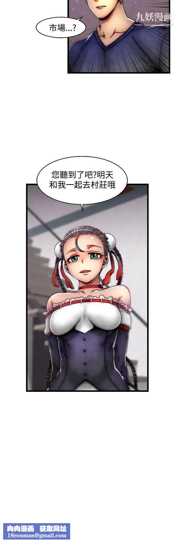 啪啪啪调教所第7话(第2季)