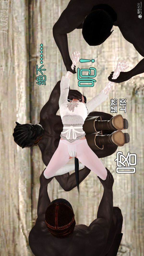 [3D]古墓仙子-李莫愁和小龙女第09话