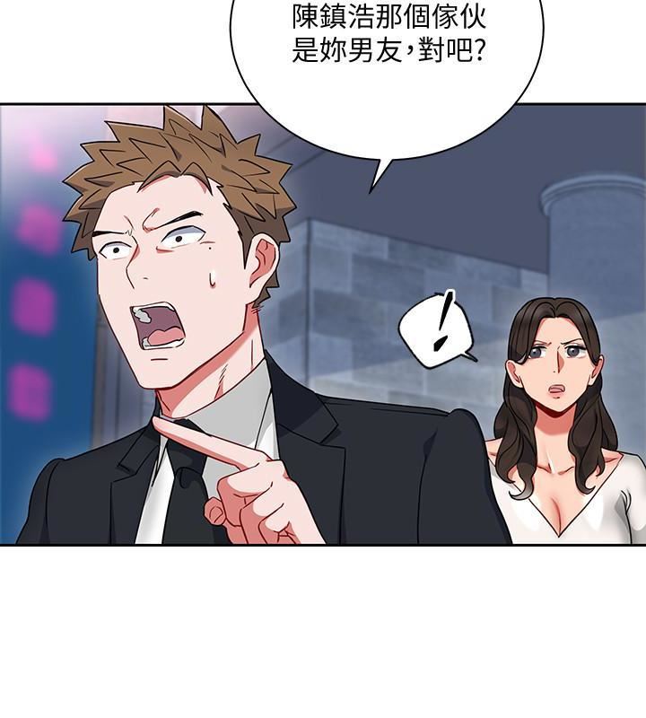 玩转女上司第25话-想转正就得献上一切