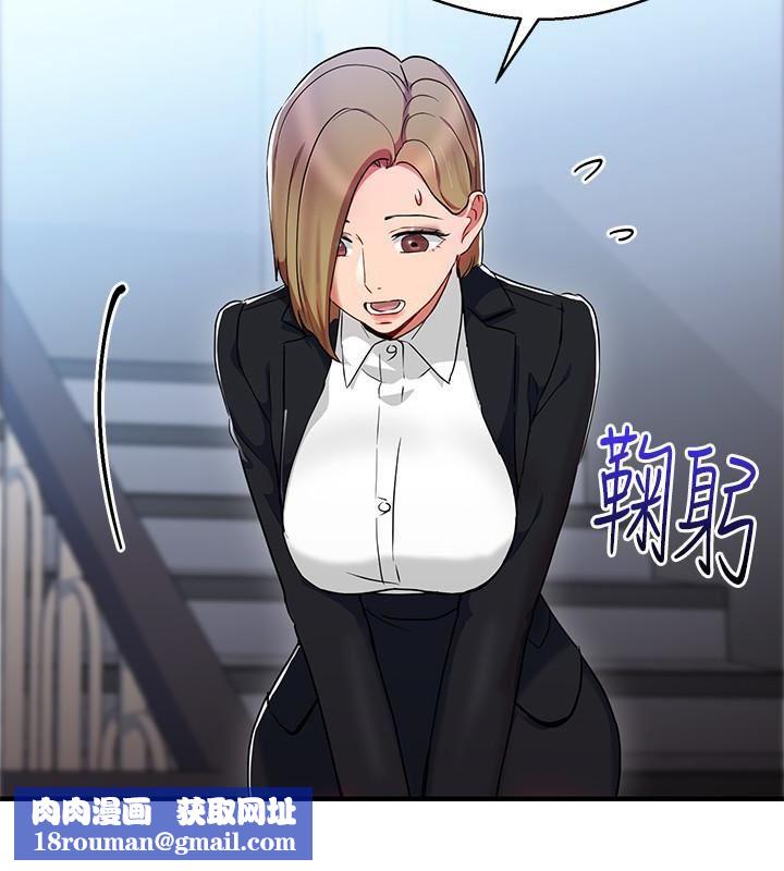 玩转女上司第26话-丞雅败部復活的条件