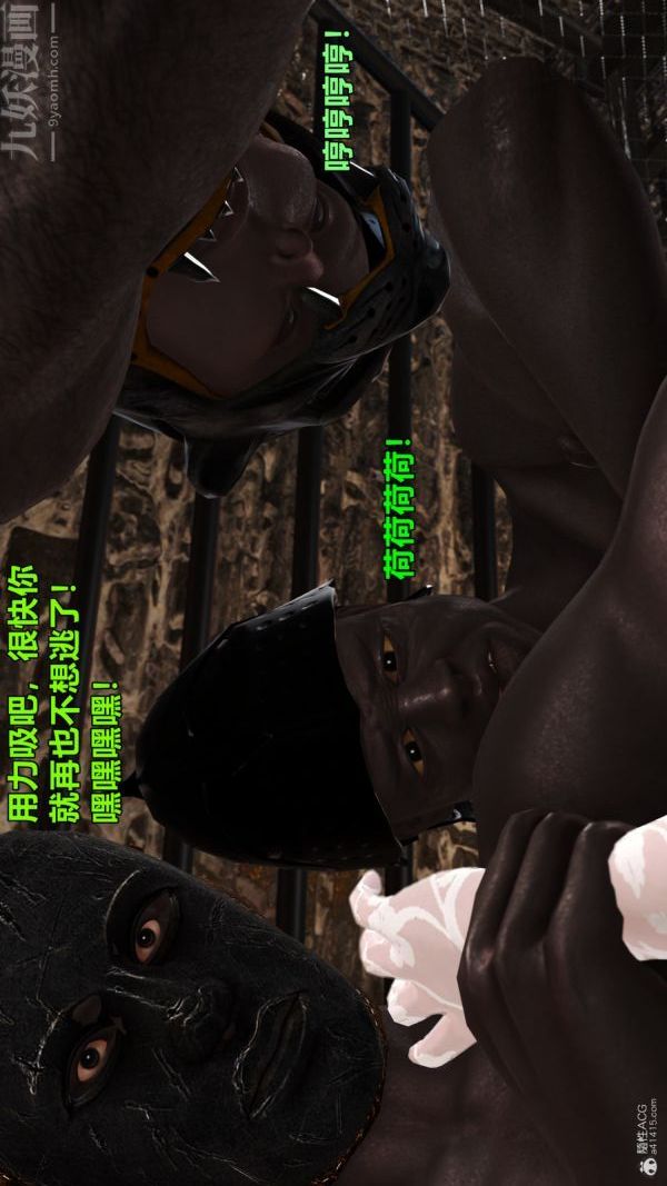 [3D]古墓仙子-李莫愁和小龙女第10话