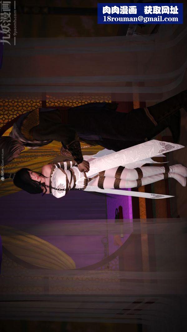 [3D]古墓仙子-李莫愁和小龙女第11话