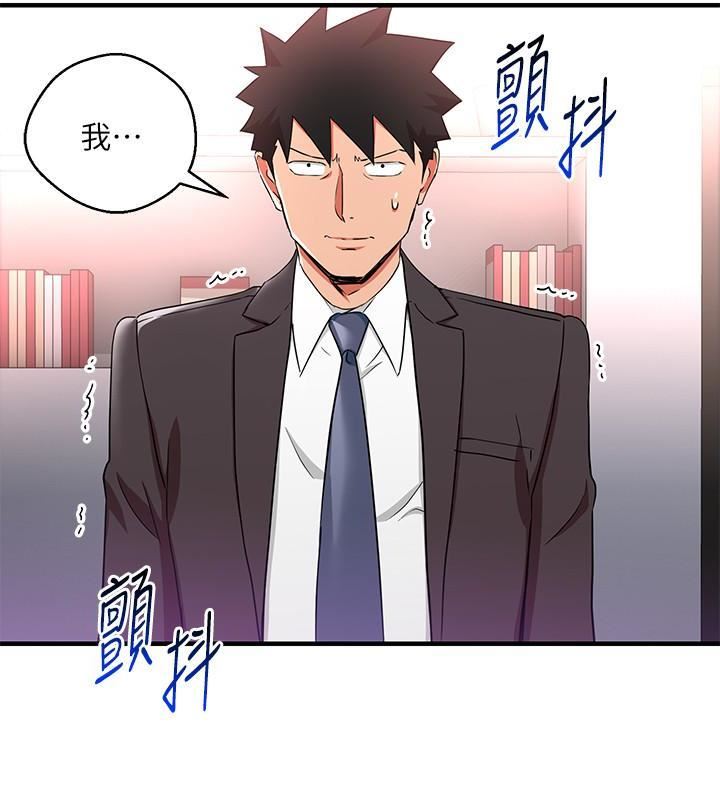 玩转女上司第27话-献上一切