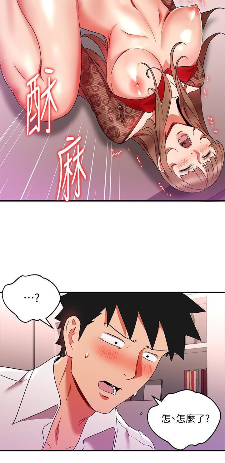 玩转女上司第28话-尝到真男人的韩柔美课长