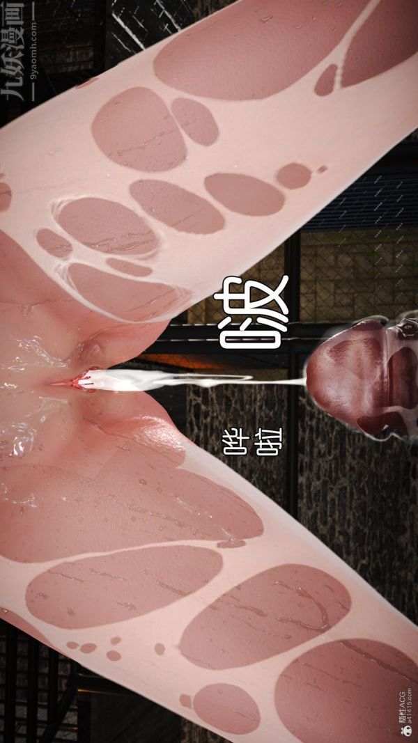 [3D]古墓仙子-李莫愁和小龙女第11话