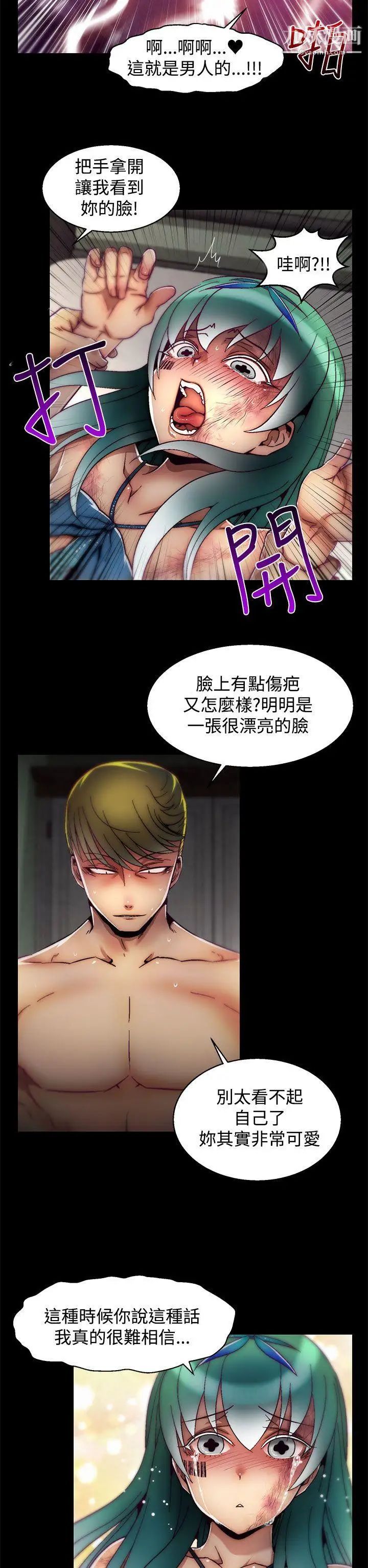 啪啪啪调教所第11话(第2季)