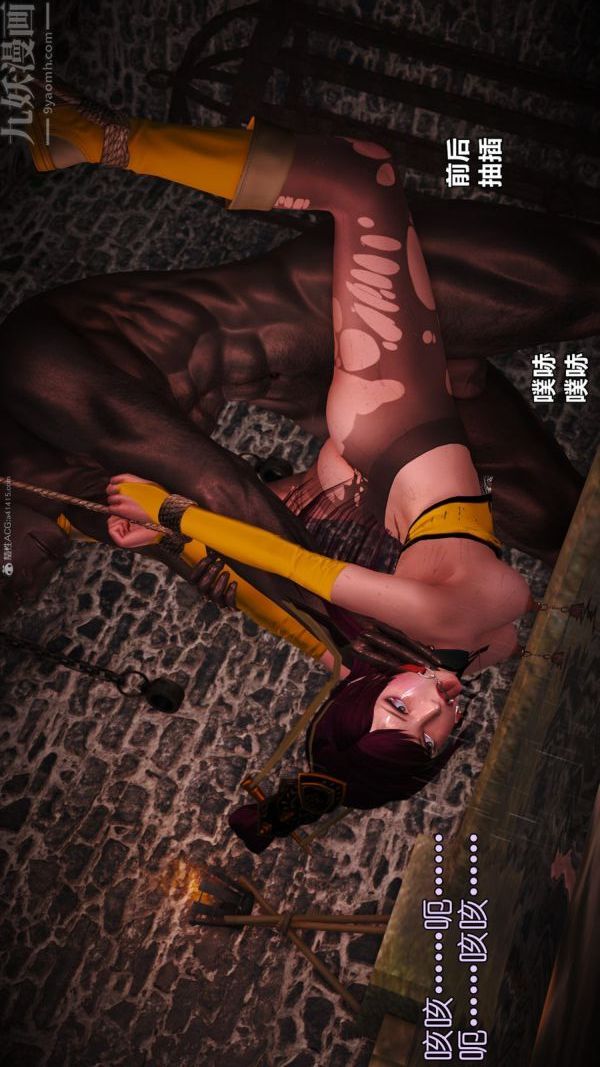 [3D]古墓仙子-李莫愁和小龙女最终话