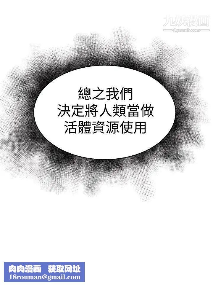 啪啪啪调教所第12话(第2季)