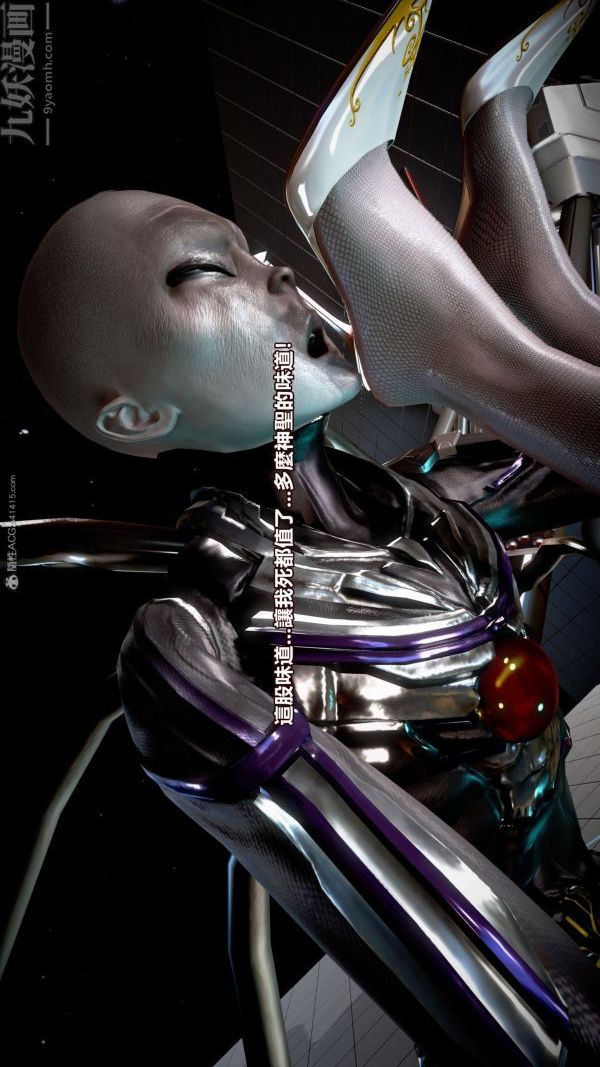 [3D]女英雄终结第01话