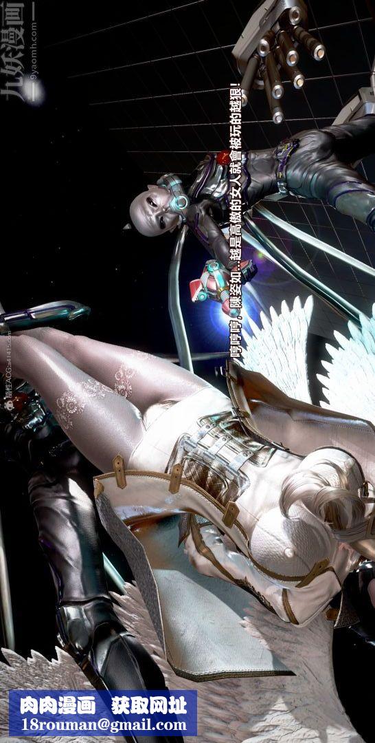 [3D]女英雄终结第01话