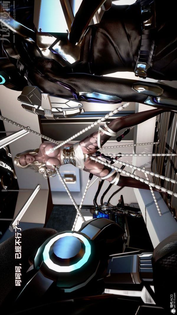 [3D]女英雄终结第02话