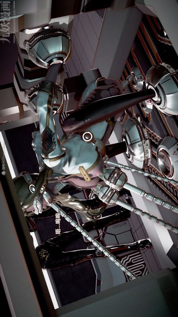 [3D]女英雄终结第03话