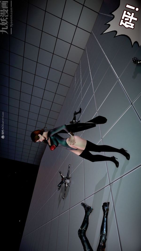 [3D]女英雄终结第03话