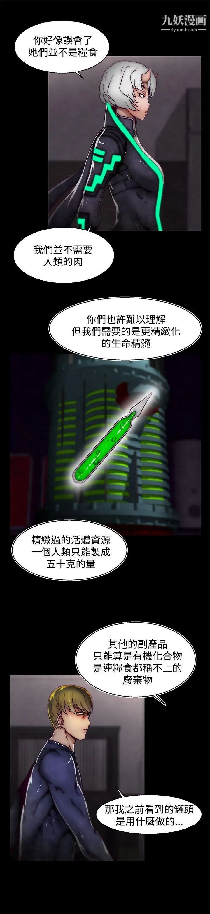 啪啪啪調教所第17話(第2季)