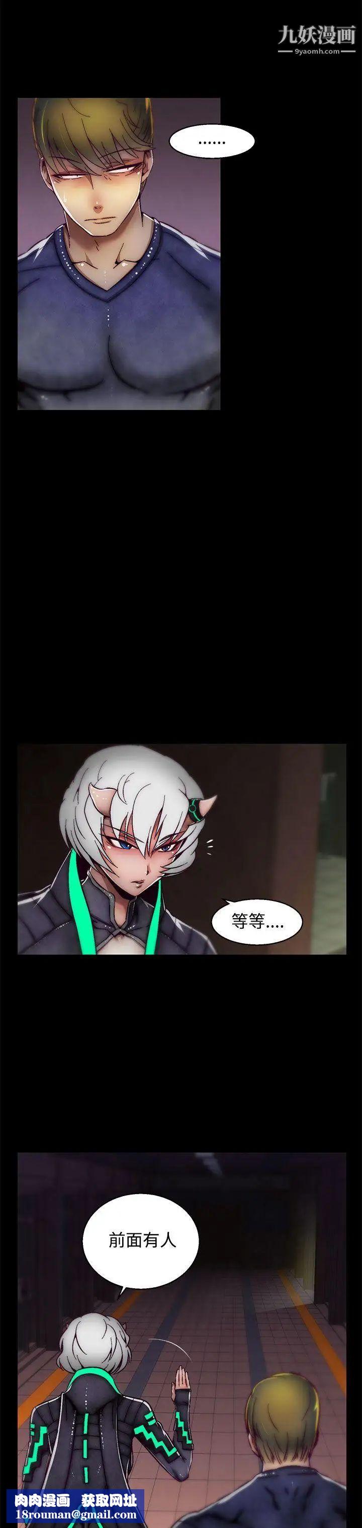 啪啪啪调教所第17话(第2季)