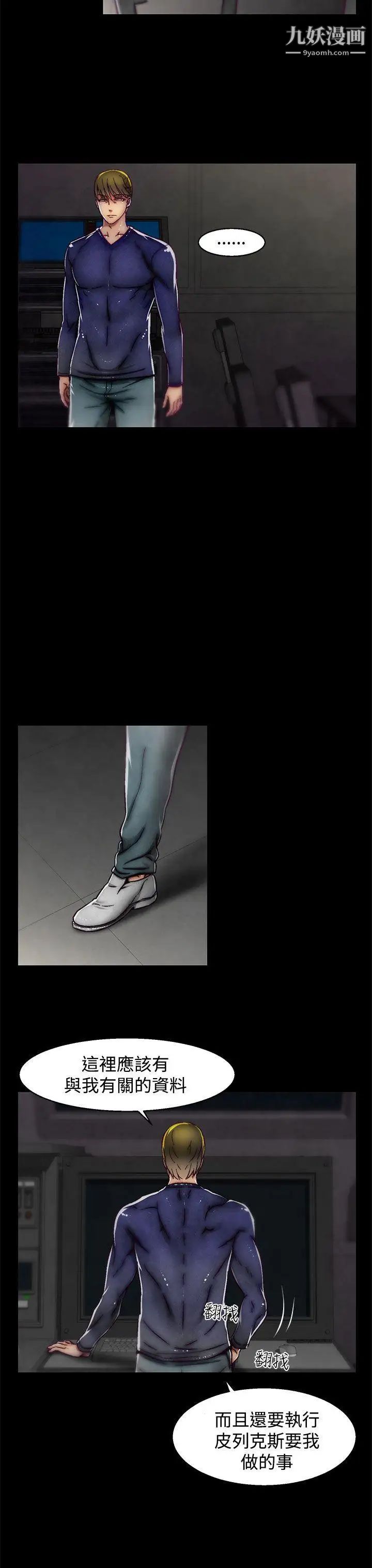 啪啪啪调教所第17话(第2季)