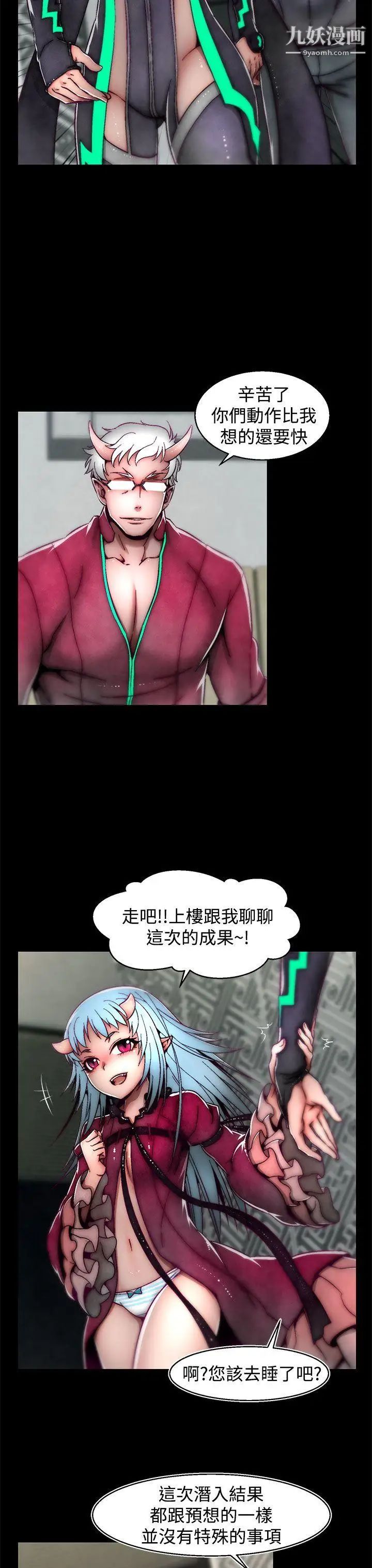 啪啪啪調教所第18話(第2季)