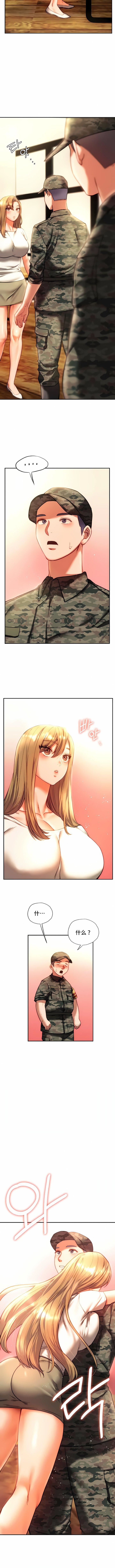 RowdyRe｜同级生第40话