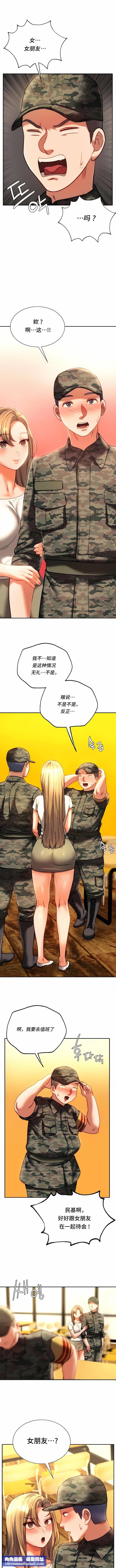 RowdyRe｜同级生第40话